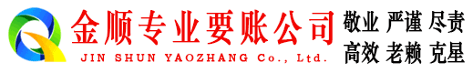 咸宁追账公司